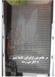 مشکل بالا نرفتن دور فن موتور داخلی در کولر گازی ایستاده