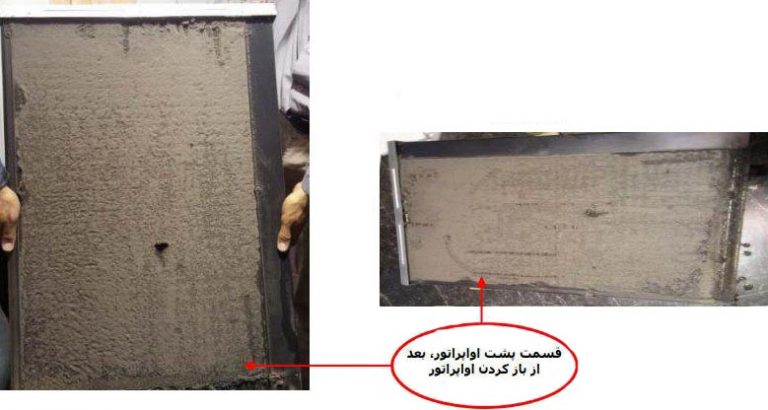 مشکل بالا نرفتن دور فن موتور داخلی در کولر گازی ایستاده