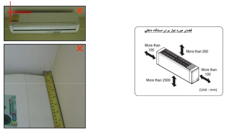 محل نصب کولر گازی اینورتر ال جی