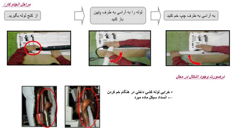 نصب کولر گازی اینورتر ال جی