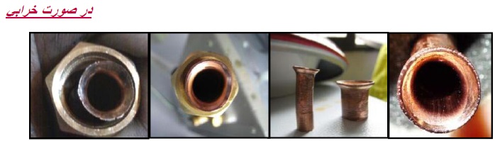 نصب کولر گازی اینورتر ال جی