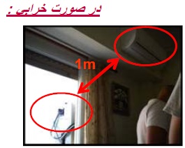 نصب کولر گازی اینورتر ال جی