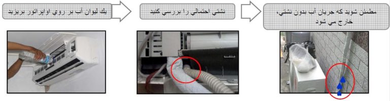 نصب کولر گازی اینورتر ال جی