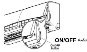 آموزش تست و راه اندازی کولر گازی ال جی (LG)