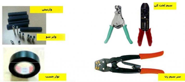 آموزش سیم کشی کولر گازی و اتصال کابل ها به صورت استاندارد